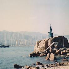 1997 Lei Yue Mun Gap Marine Navigational Light