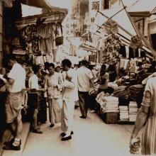 Alley Cloth Market - Western District 1954