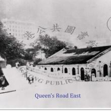 old Wanchai School at QRE 1937 (next to English Methodist Church)