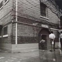 E Hall, Victoria Prison