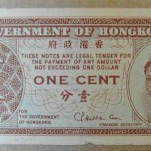 One cent note