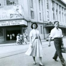 Lee Theatre 1958