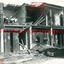 building destroyed 1923 Typhoon or Storm damage