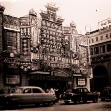 Po Hing Theatre - 1953/54