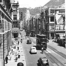 Hong Kong postcard from 1955