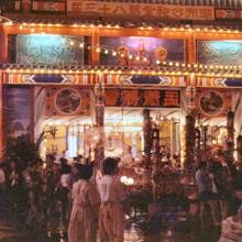 1980 - Chiu Chow festival, Causeway Bay