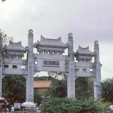 1991 - entrance to Po Lon Monastery