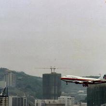 1990 - landing at Kai Tak airport