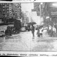 Sham Shui Po flood of 1957.