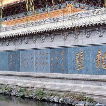 1984 - Wong Tai Sin Temple