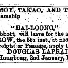 1875 Douglas Lapraik & Co. advert