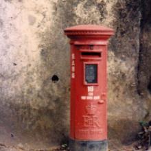 Queen Elizabeth II Postbox No. 18