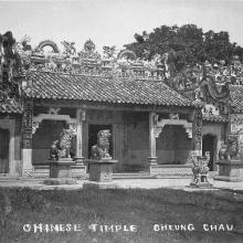 1930s Pak Tai Temple, Cheung Chau