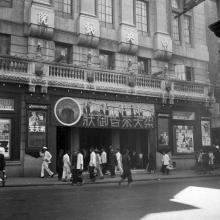 1935 Central Theatre