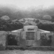 1935 Chinese Grave - Cheung Chau