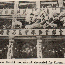 1937 Coronation Chinese district.png
