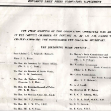 1937 Coronation Committee.png