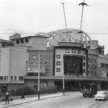 1950s Empire Theatre