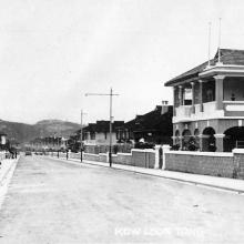 1950s Kowloon Tong