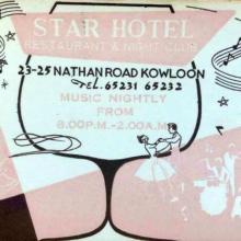 1950s Star Hotel Restaurant and Night Club