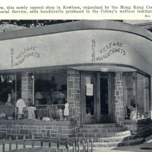1956 Welfare Handicrafts Shop