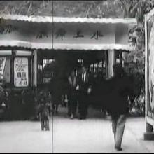1960s Lai Chi Kok Amusement Park Ballroom Entrance