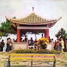 1970s Lok Ma Chau Lookout Pavilion