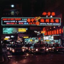 1977 Kowloon x Cameron Rd Carnarvon Rd.jpg