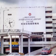 1998 Kai Tak Airport Multi-Storey Car Park