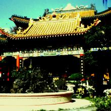 Ching Chung (Green Pine) Taoist Temple - 1998
