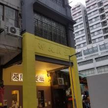 Shophouse at 141 Pei Ho Street
