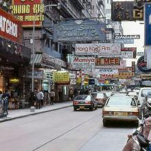 1986 - Hankow Road
