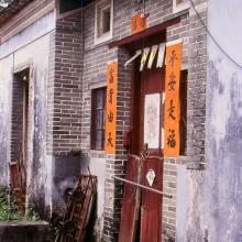 1995 - Sha Lo Tung village