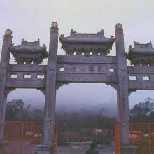 1982 - Po LIn Monastery, Lantau