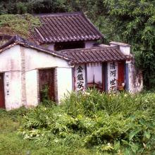 1995 - Sha Lo Tung village