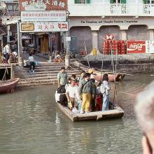 1989 - Tai O ferry