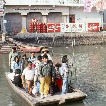 1989 - Tai O ferry