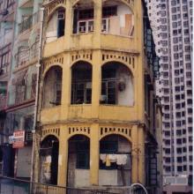 1990s Old Building at 39 Pok Fu Lam Road