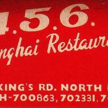 456 Shanghai Restaurant