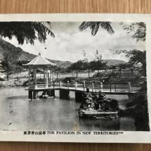 Hong Kong 1950s pictures