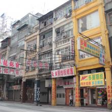Shophouses (No 600 Shanghai Street Kowloon)
