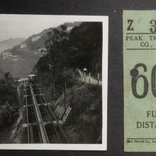 Peak Tramway and Ticket 1957