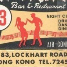 83 Bar & Restaurant