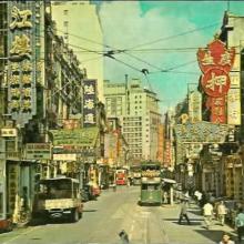 A photo showing the junction between Des Voeux Road Central and Cleverly Street in color (Circa 1970).jpg
