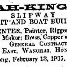 1905 Ah-King Slipway Advert