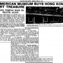 American museum buys Hong Kong art treasure