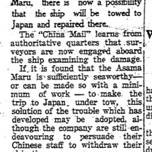 ASAMA MARU-Taikoo Dockyard Chinese labour dispute-China Mail-17-03-1938
