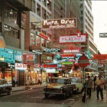 Bars Kowloon mid 1970's.jpg