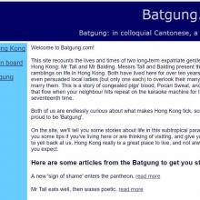Batgung.com sceen capture 11 Sep 2002.jpg