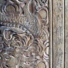 Camphor Wood Carving detail